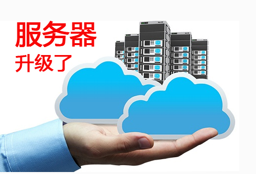 6月6日-9日中心服務(wù)器維護(hù)，部分證書(shū)查詢(xún)服務(wù)受影響